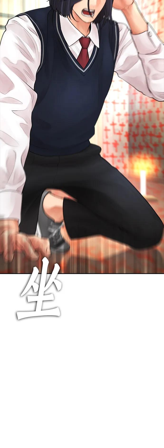 [第75话] 你要干什么..!!87