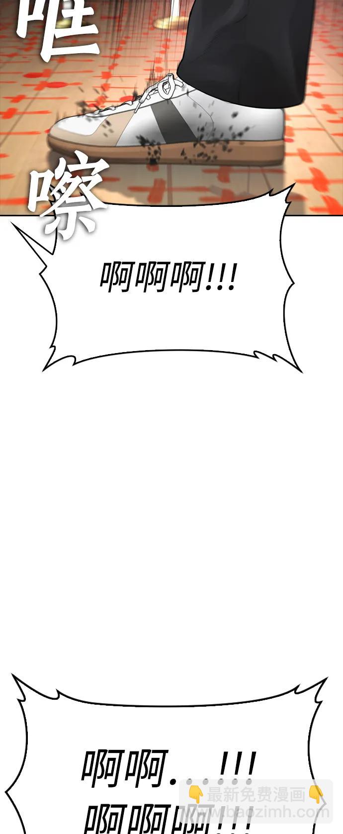 [第75话] 你要干什么..!!92