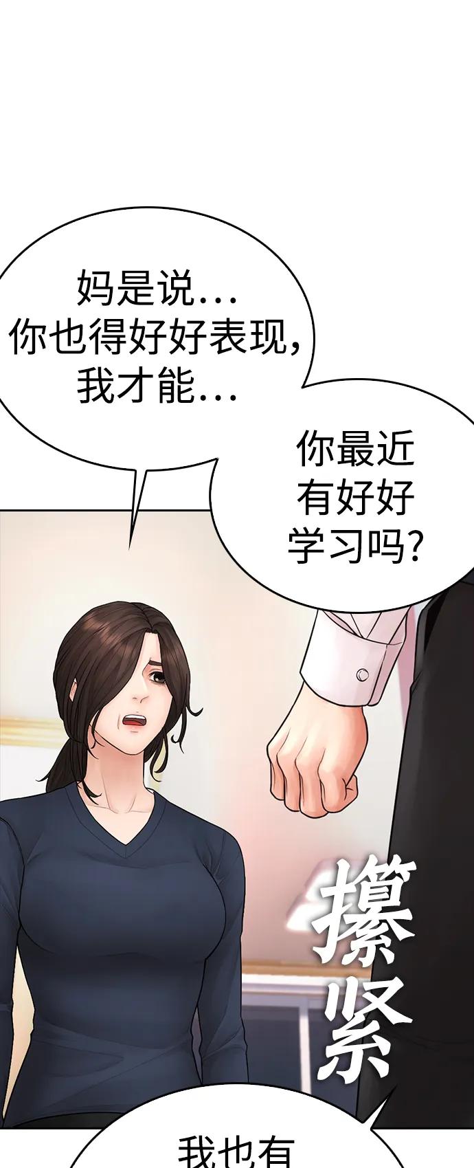 [第96话] 放了这位女士，马上!20