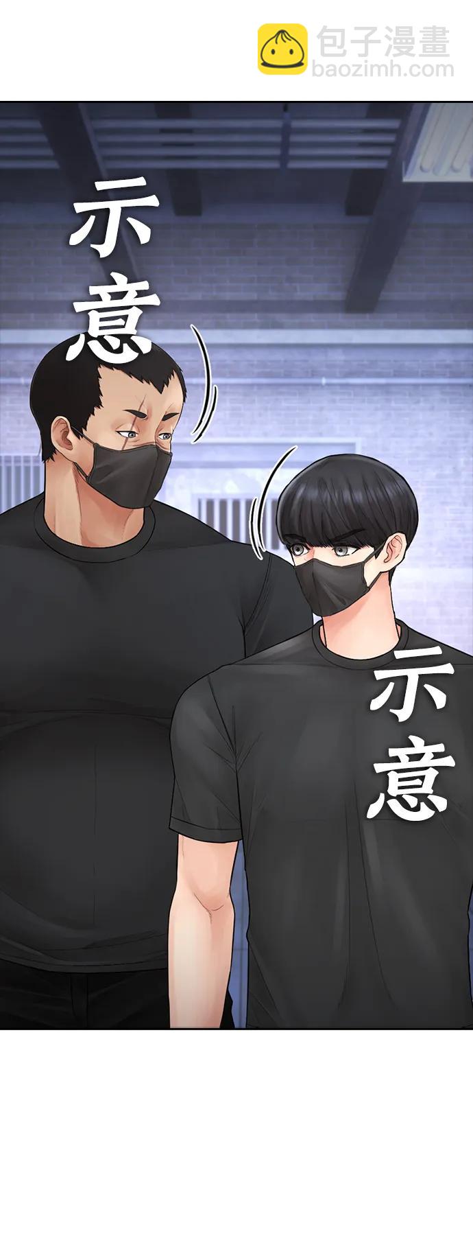 [第107话] 在和我女儿做什么？111