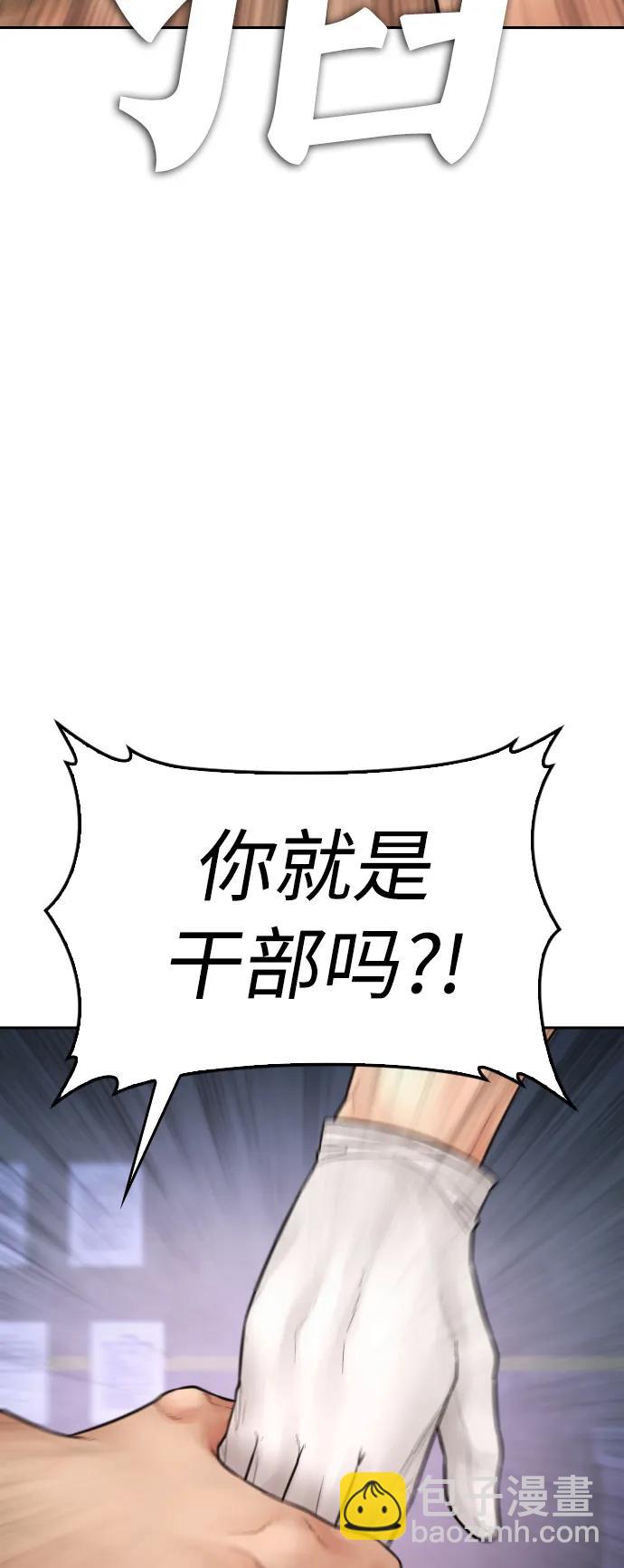 [第107话] 在和我女儿做什么？116