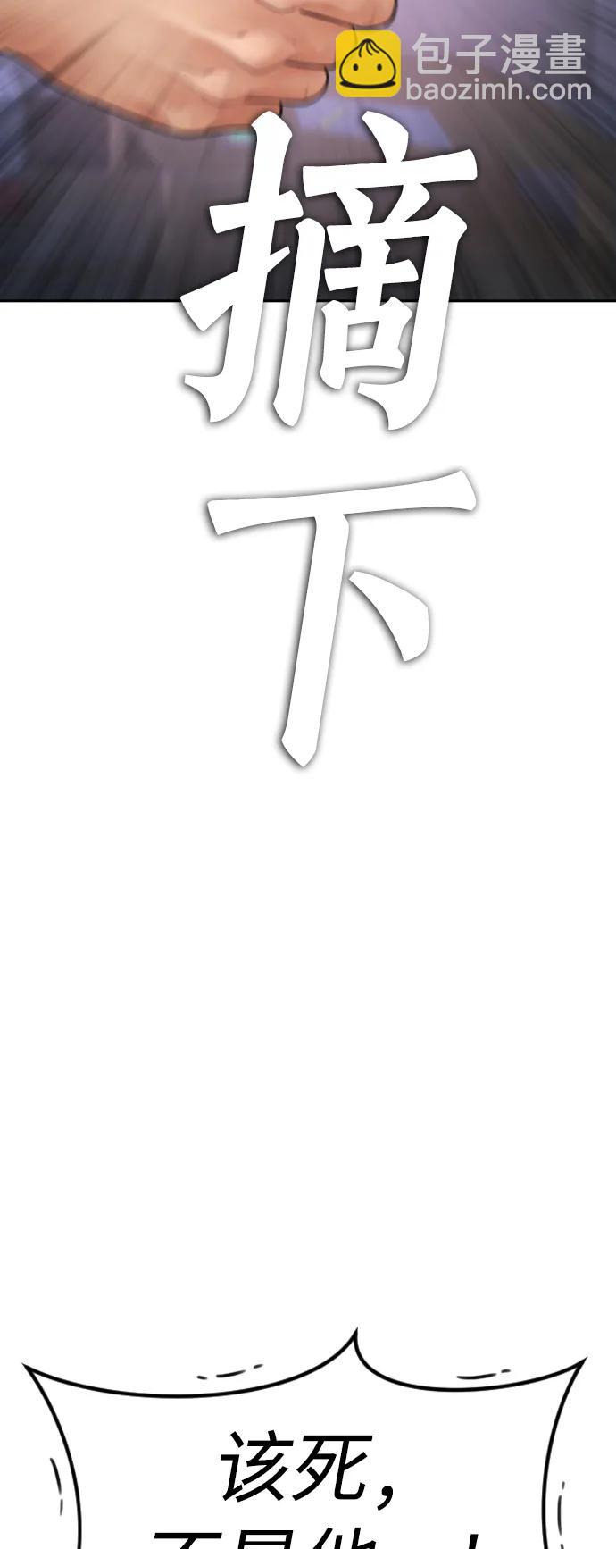 [第107话] 在和我女儿做什么？117