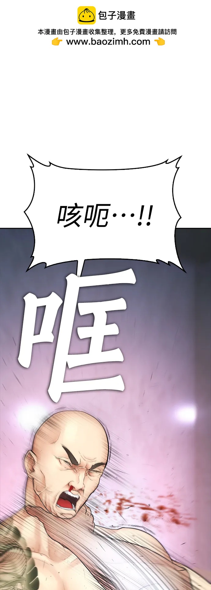 [第107话] 在和我女儿做什么？119
