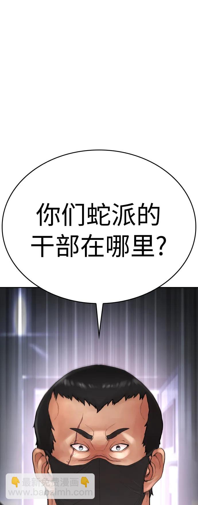 [第107话] 在和我女儿做什么？122