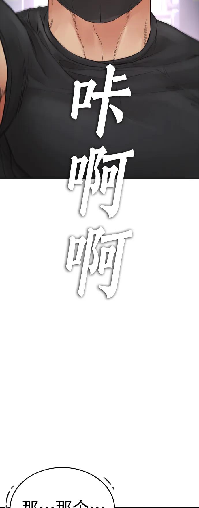 [第107话] 在和我女儿做什么？123