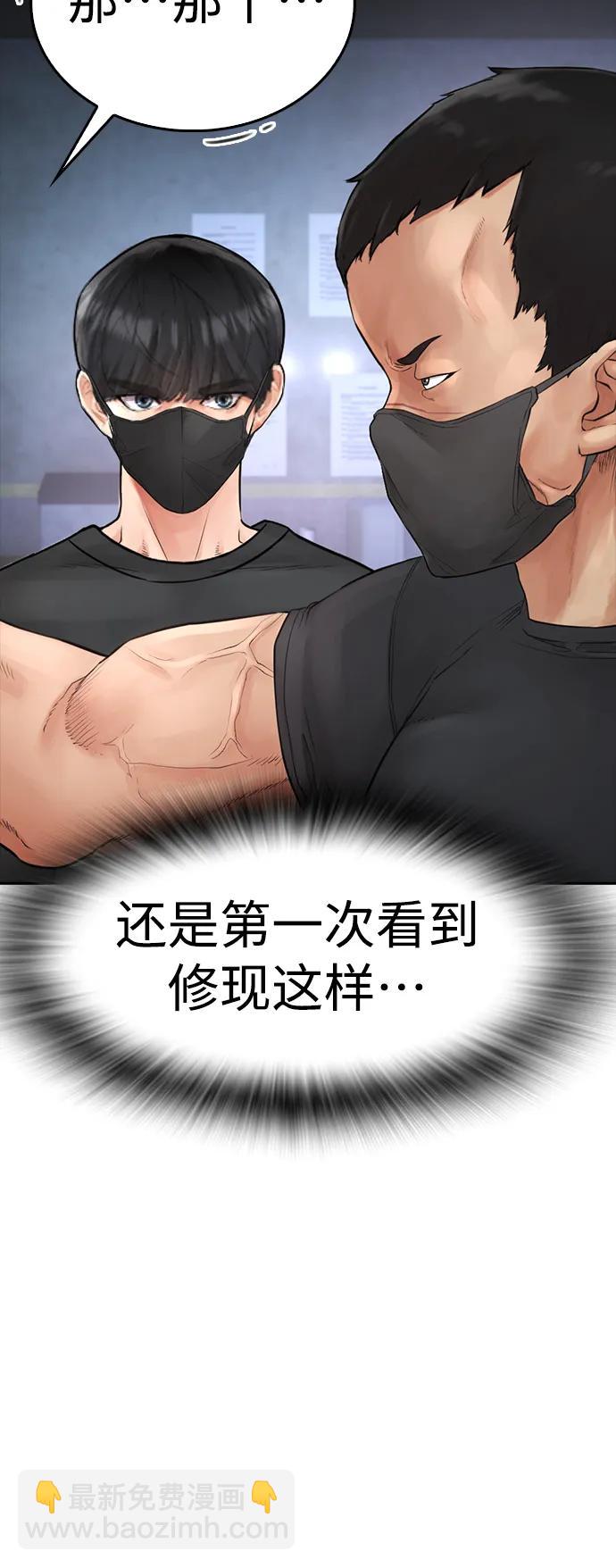 [第107话] 在和我女儿做什么？124