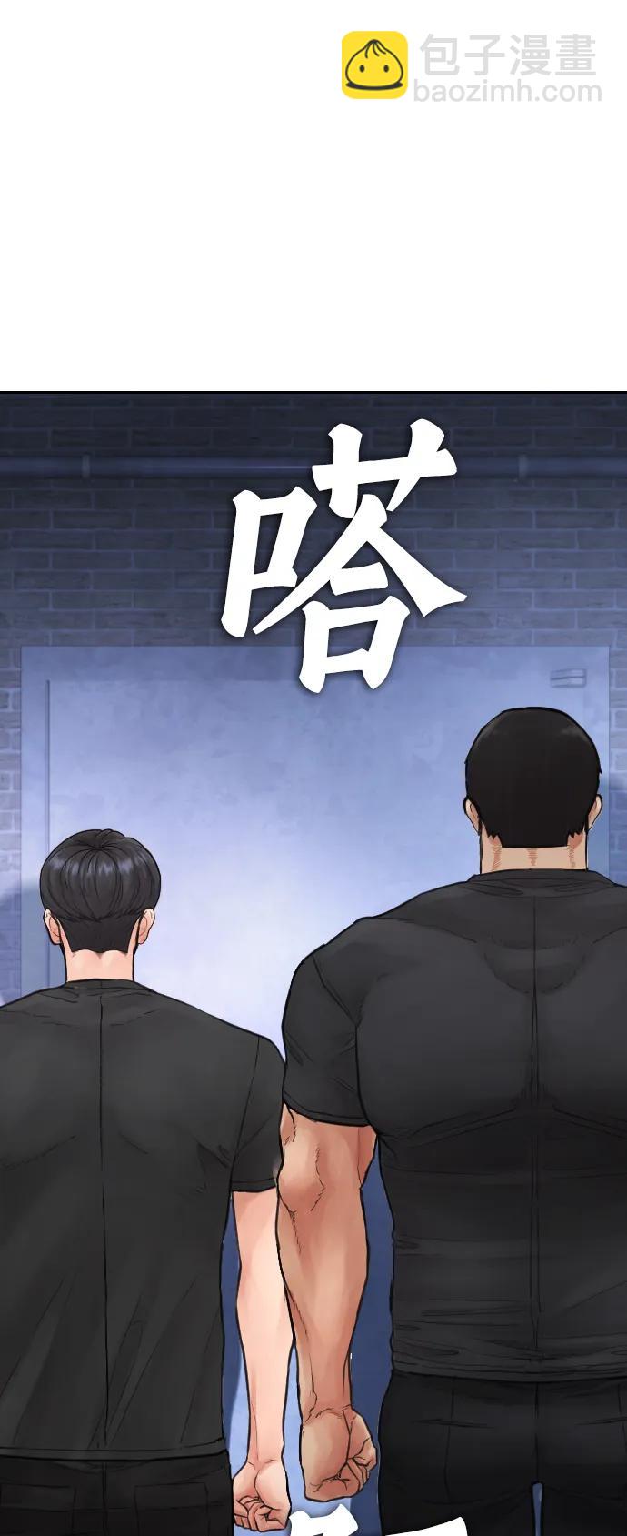 [第107话] 在和我女儿做什么？127