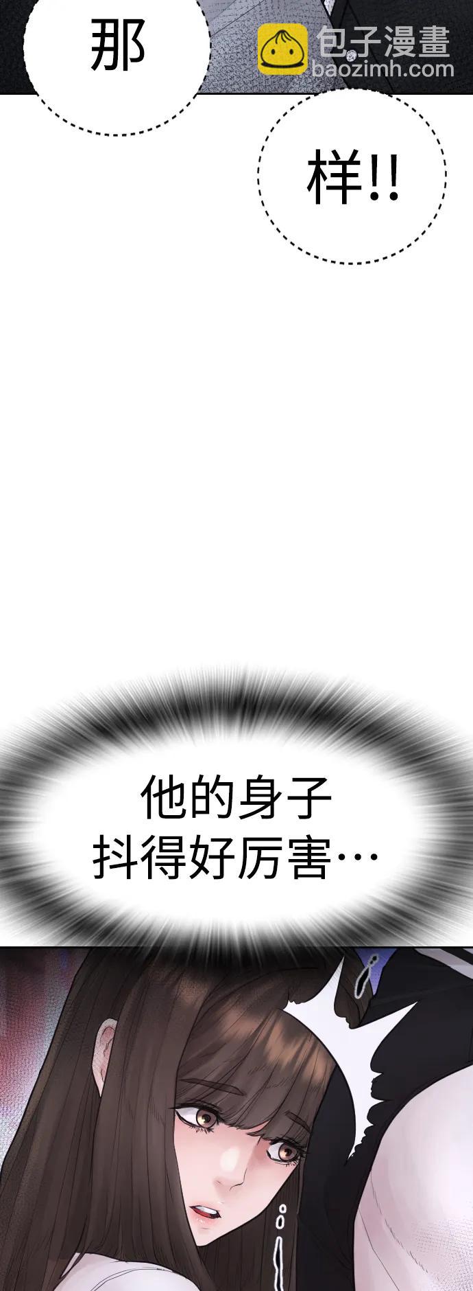 [第107话] 在和我女儿做什么？13
