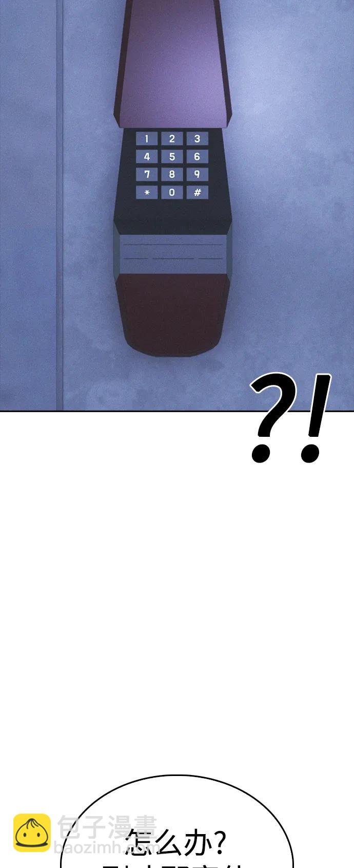 [第107话] 在和我女儿做什么？130
