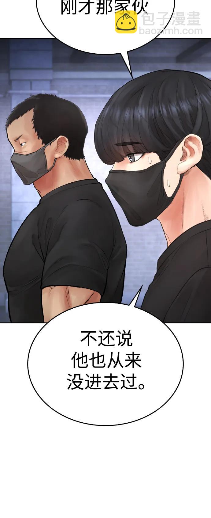 [第107话] 在和我女儿做什么？131