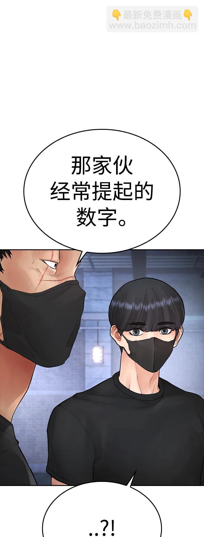 [第107话] 在和我女儿做什么？133