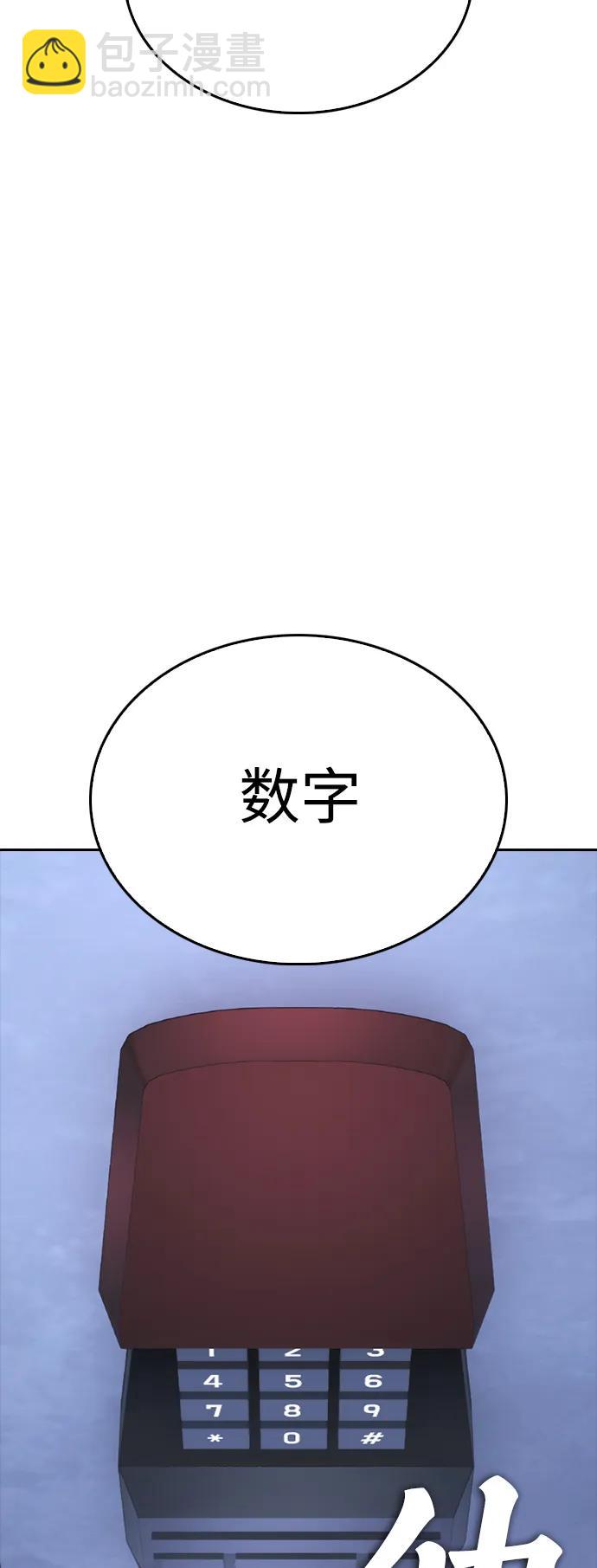 [第107话] 在和我女儿做什么？134