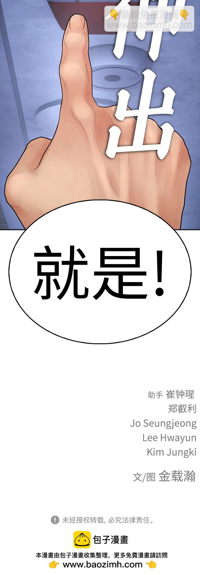 [第107话] 在和我女儿做什么？135
