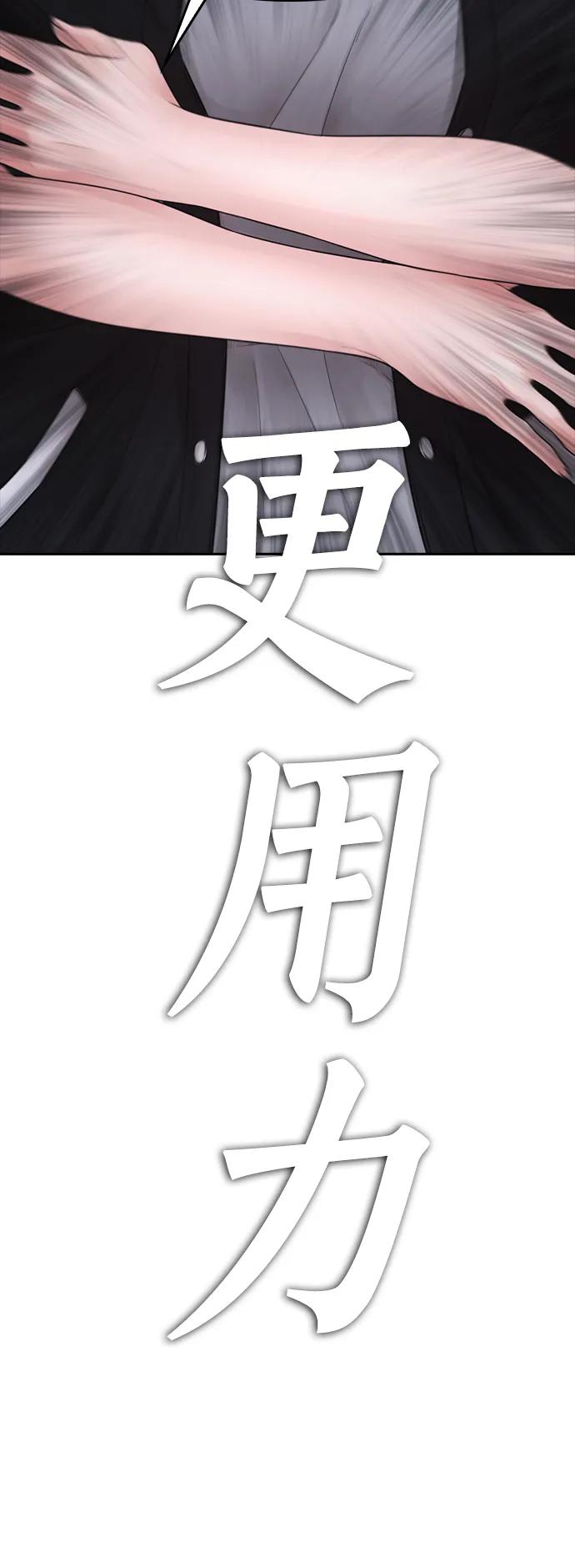 [第107话] 在和我女儿做什么？15