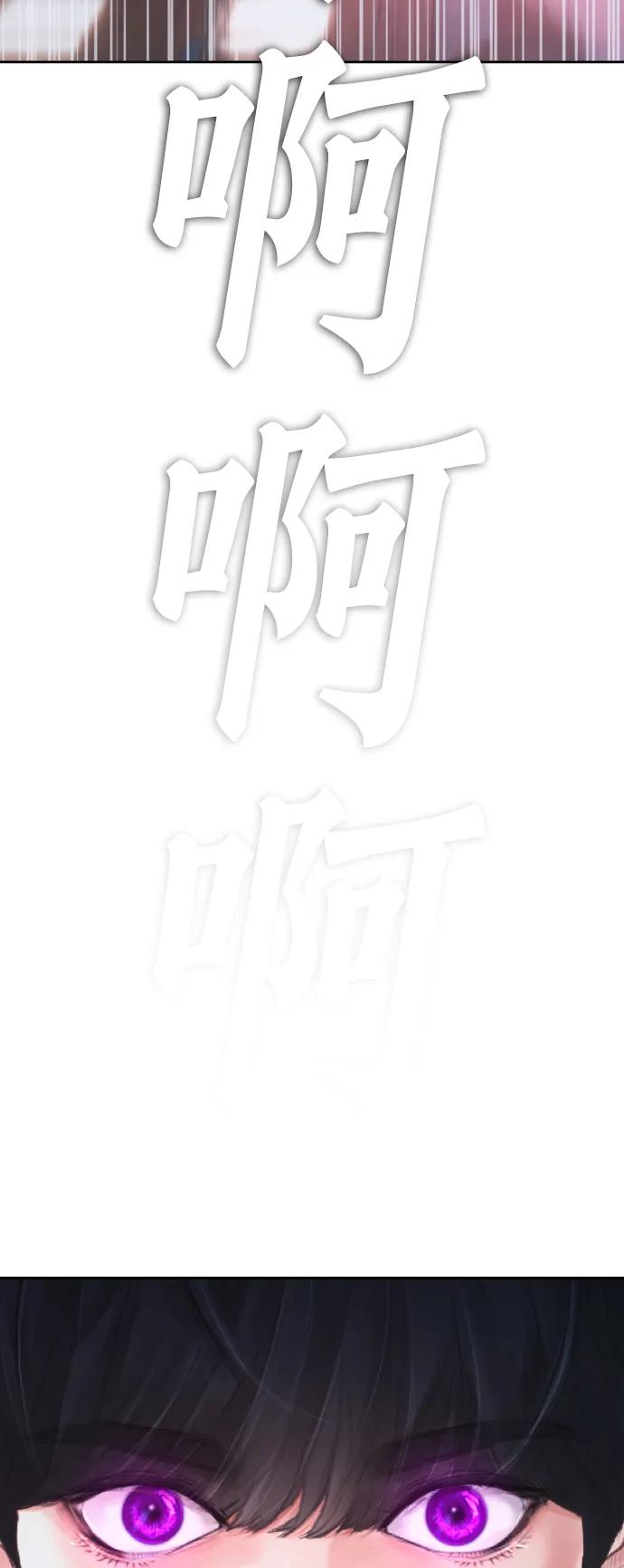 [第107话] 在和我女儿做什么？20
