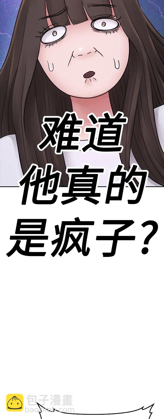 [第107话] 在和我女儿做什么？25