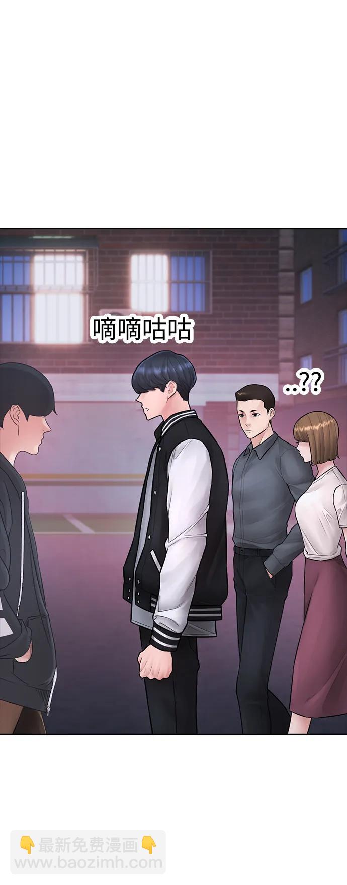 [第107话] 在和我女儿做什么？29