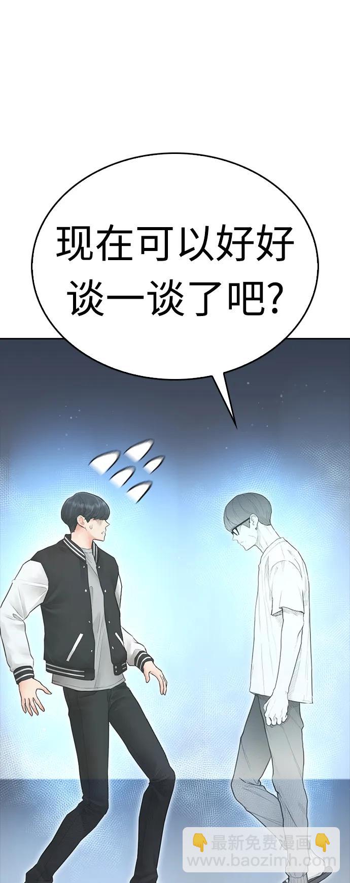 [第107话] 在和我女儿做什么？30