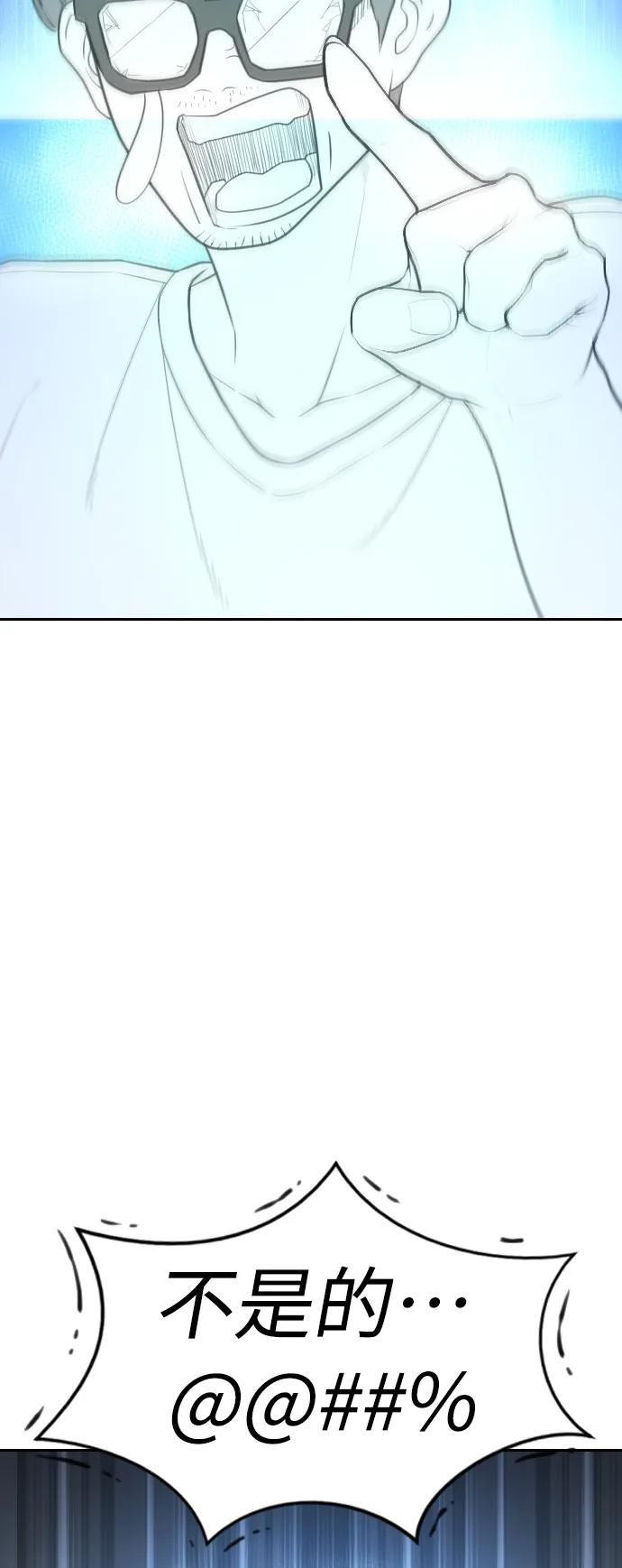 [第107话] 在和我女儿做什么？32
