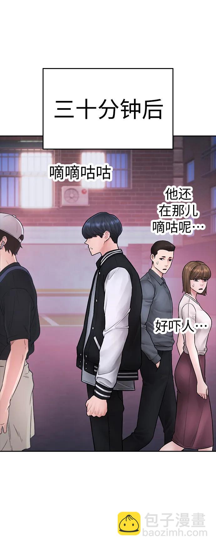 [第107话] 在和我女儿做什么？35