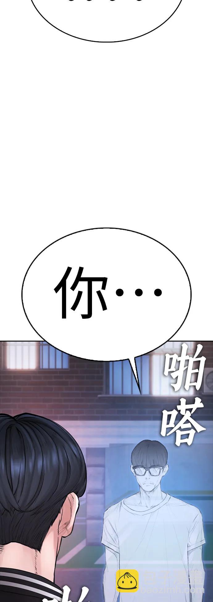 [第107话] 在和我女儿做什么？4