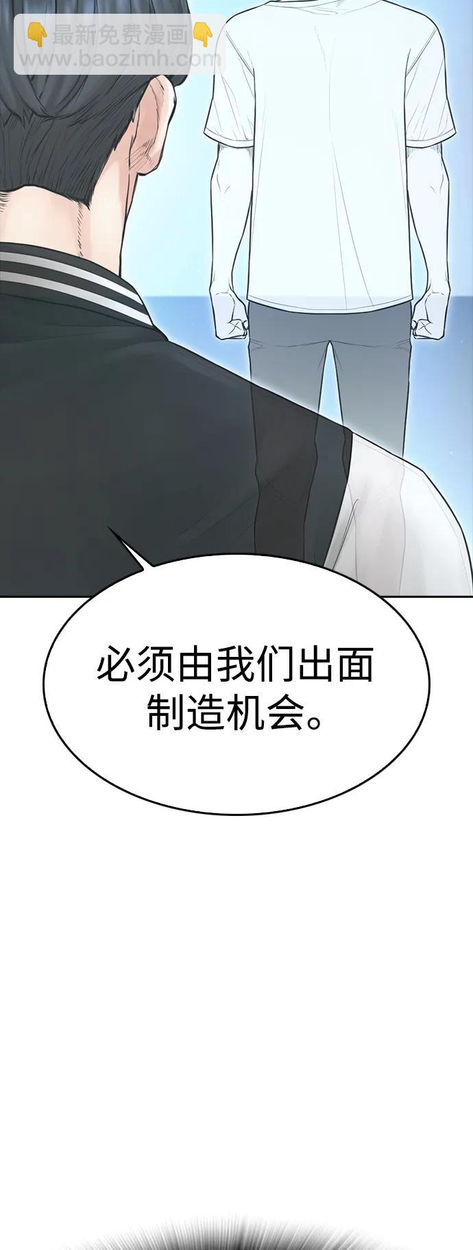 [第107话] 在和我女儿做什么？44