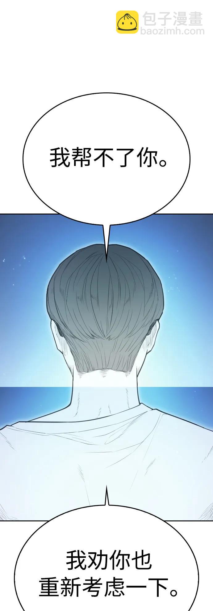 [第107话] 在和我女儿做什么？47