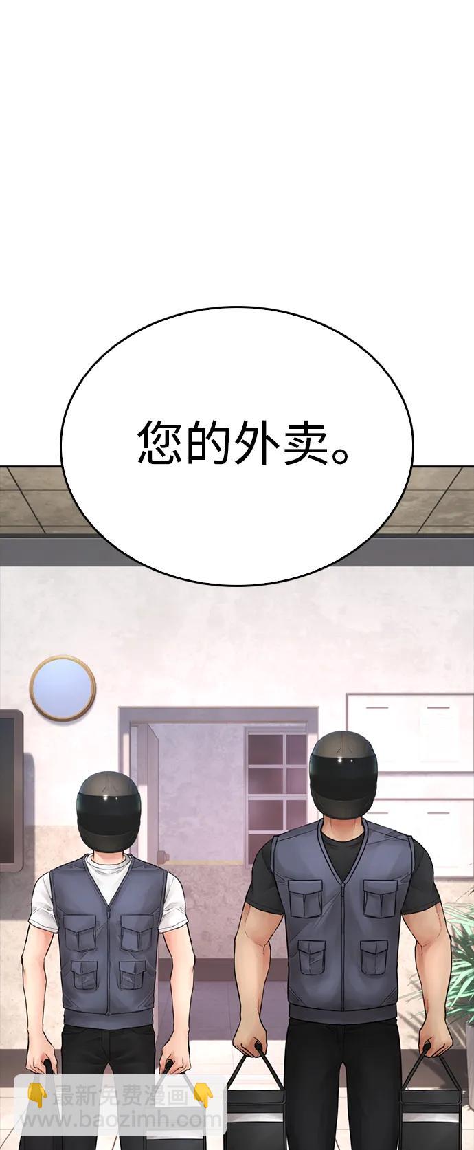[第107话] 在和我女儿做什么？60