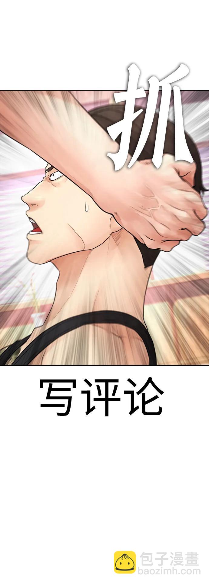 [第107话] 在和我女儿做什么？67