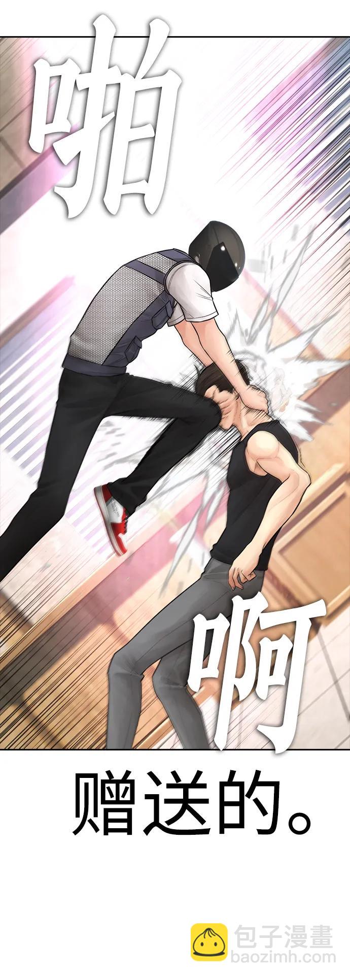 [第107话] 在和我女儿做什么？68