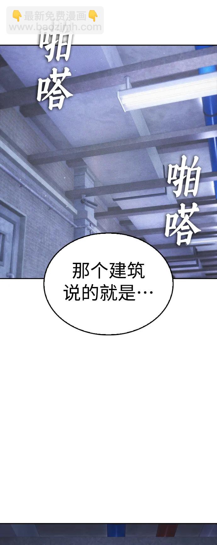 [第107话] 在和我女儿做什么？73