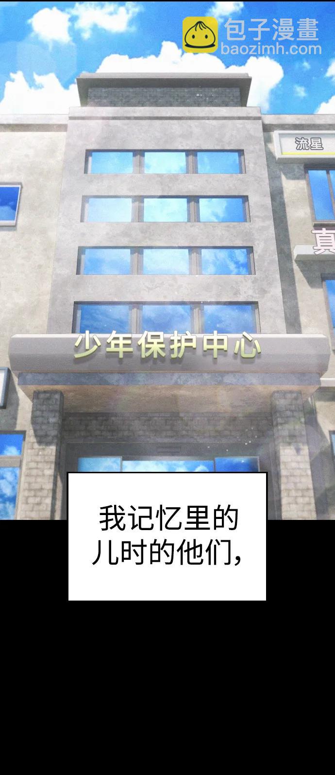 [第107话] 在和我女儿做什么？81