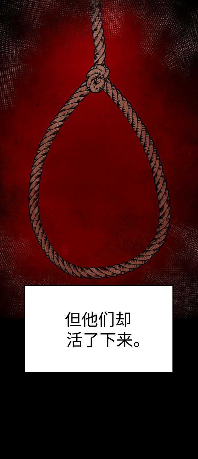 [第107话] 在和我女儿做什么？86