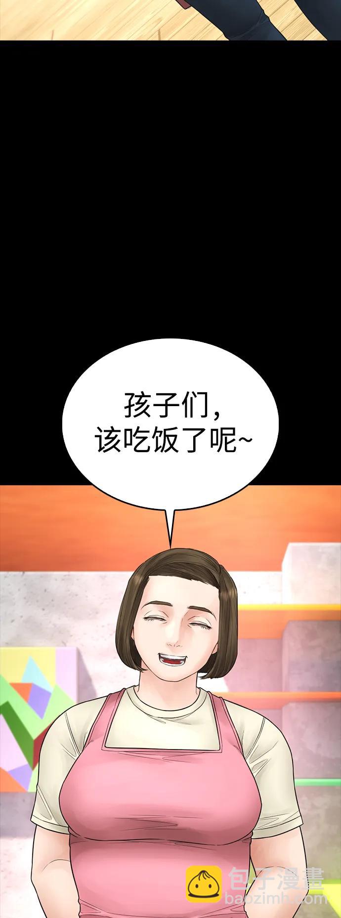[第107话] 在和我女儿做什么？88