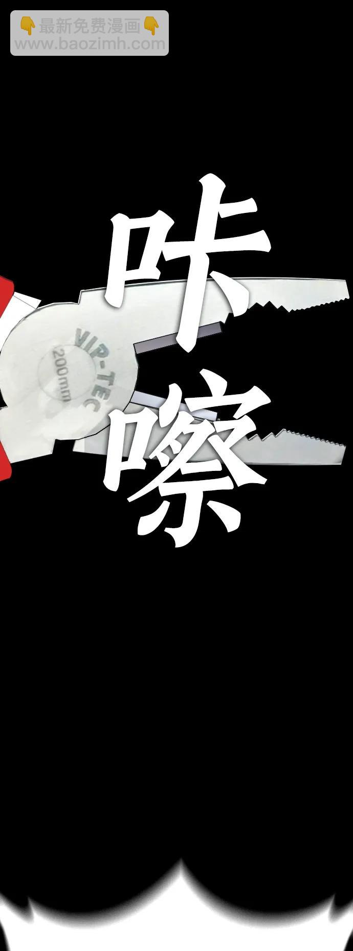 [第107话] 在和我女儿做什么？91