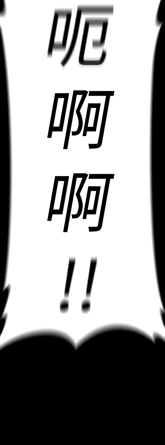 [第107话] 在和我女儿做什么？92