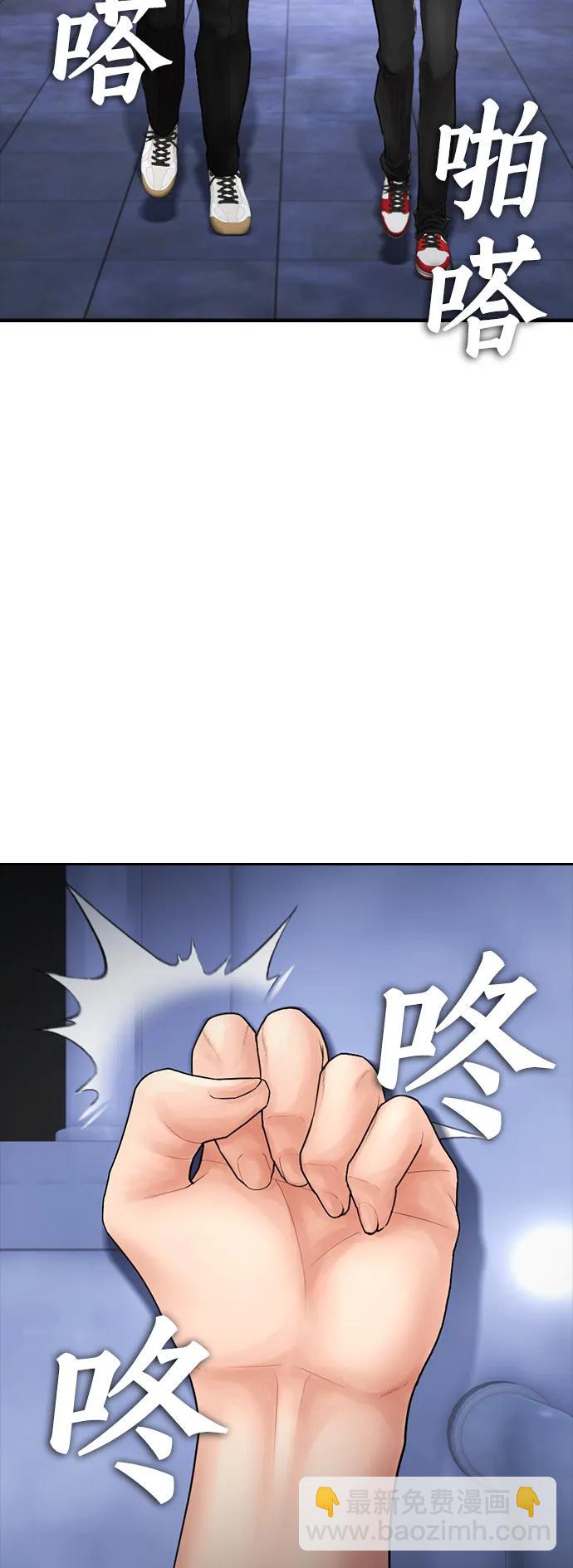 [第107话] 在和我女儿做什么？96