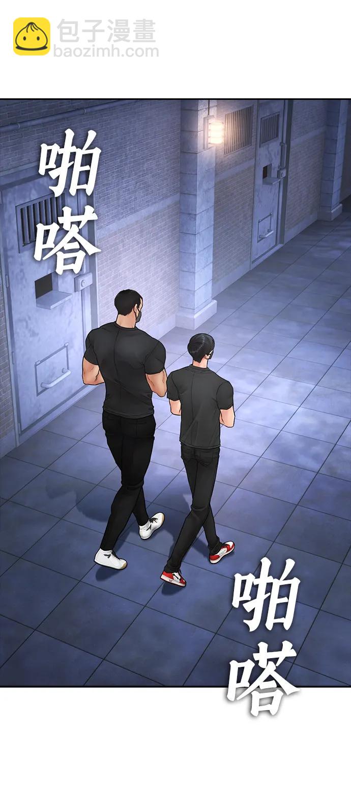 [第107话] 在和我女儿做什么？99