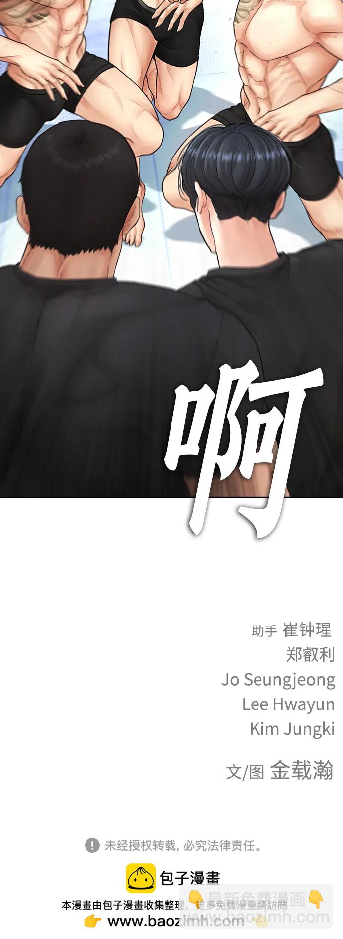 [第108话] 数字就是！117
