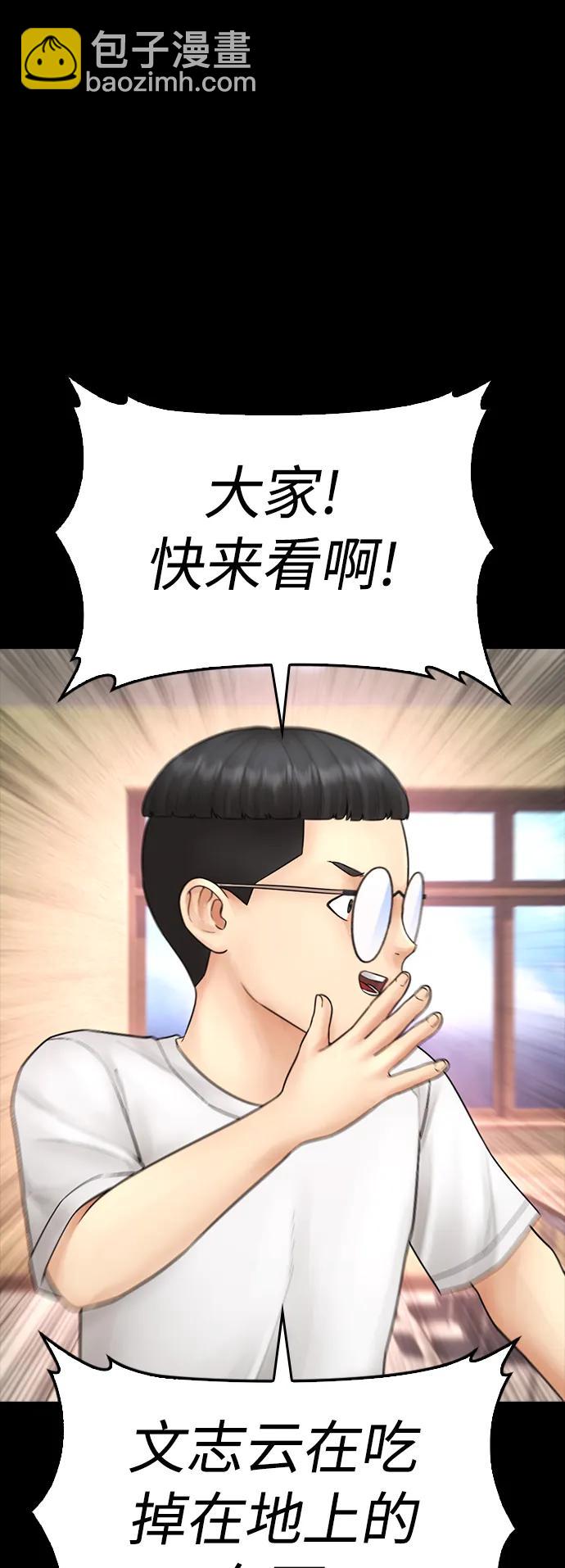 [第108话] 数字就是！37