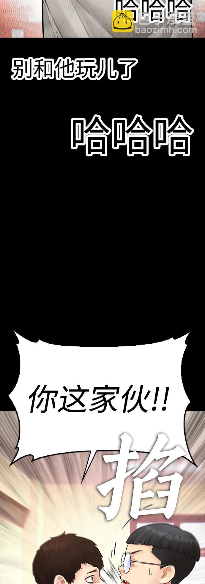 [第108话] 数字就是！44