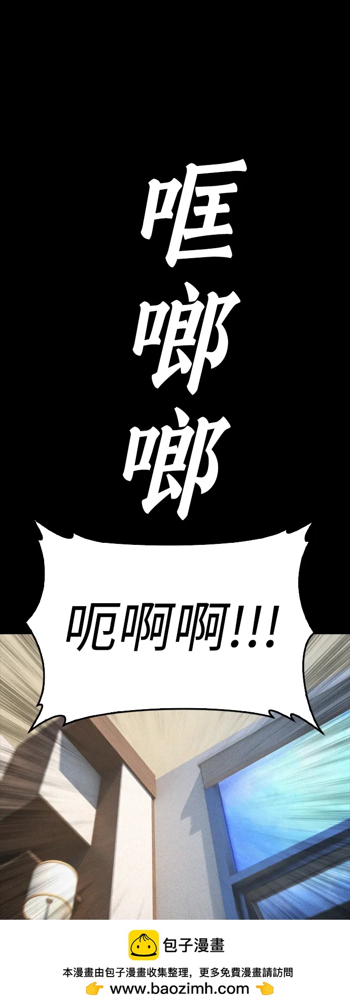 [第108话] 数字就是！96