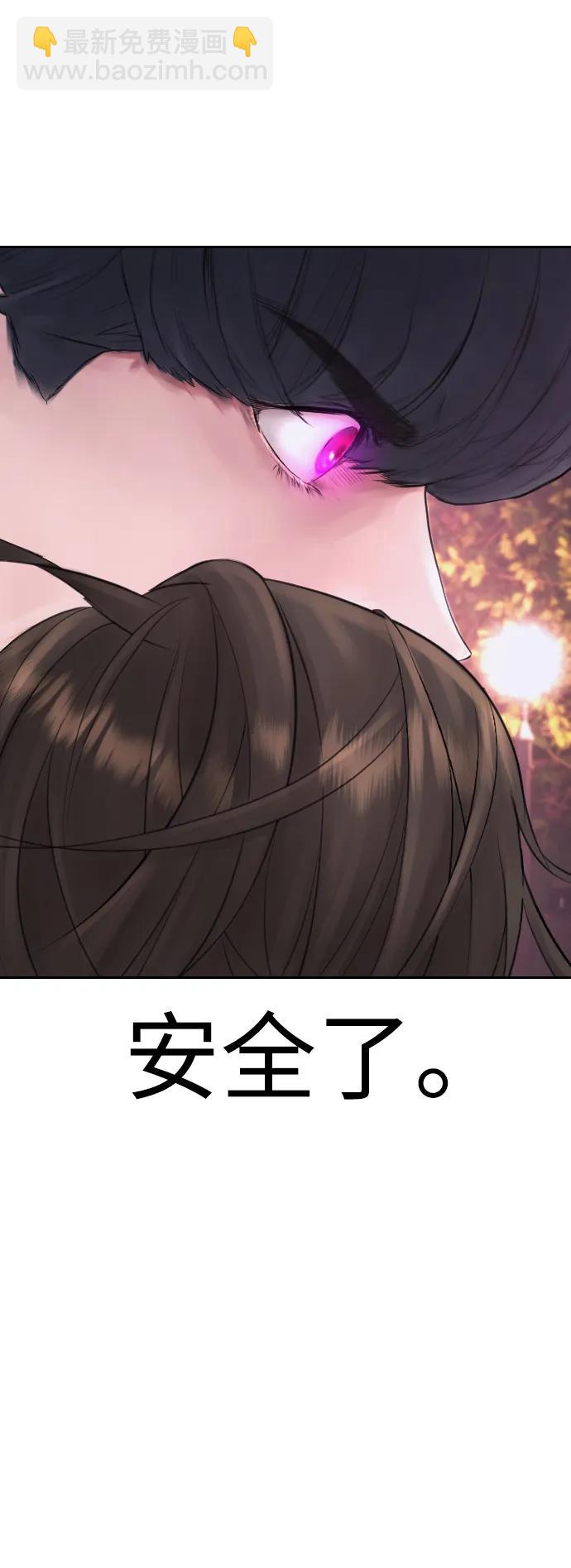 [第115话] 为什么要突然脱内裤...？113