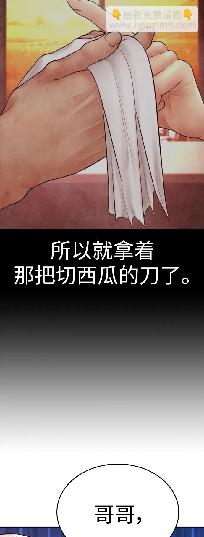 [第115话] 为什么要突然脱内裤...？123