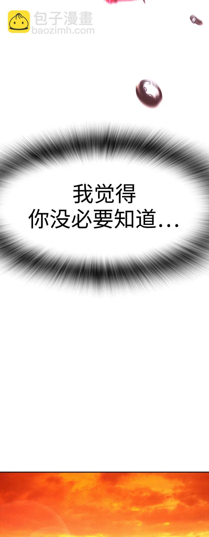 [第115话] 为什么要突然脱内裤...？19