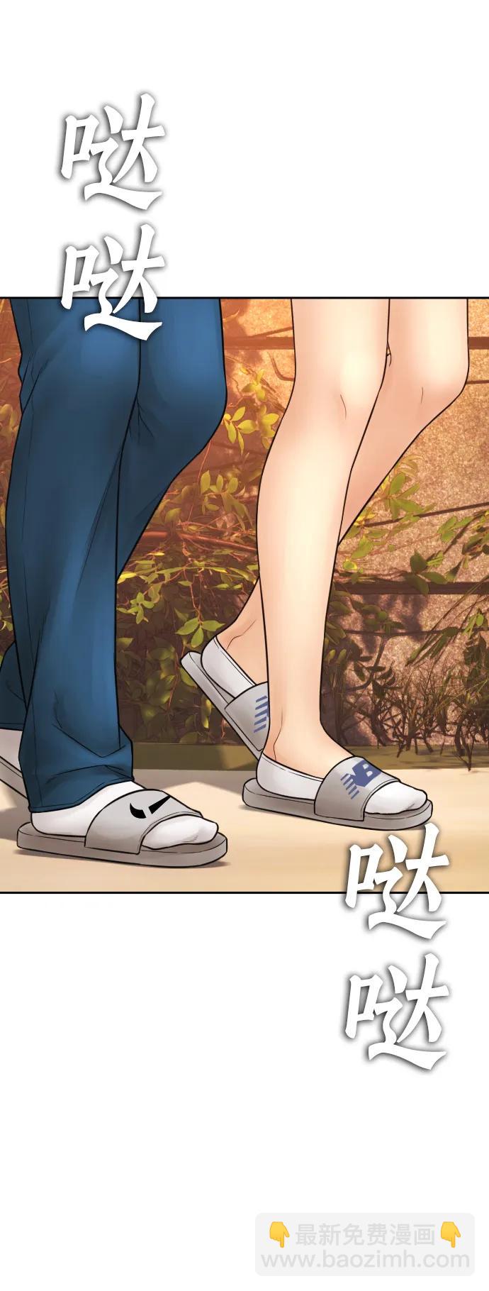 [第115话] 为什么要突然脱内裤...？26