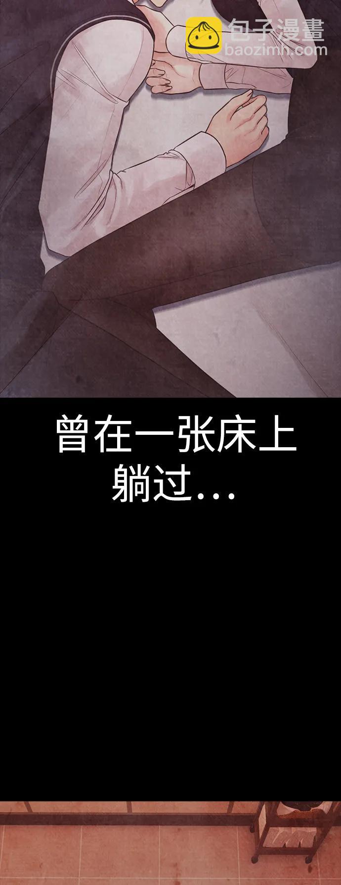 [第115话] 为什么要突然脱内裤...？39