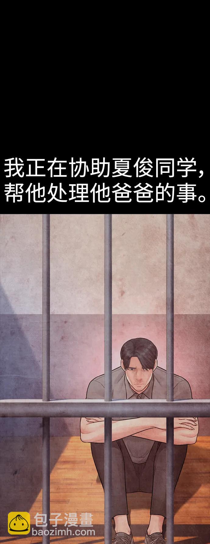 [第115话] 为什么要突然脱内裤...？41