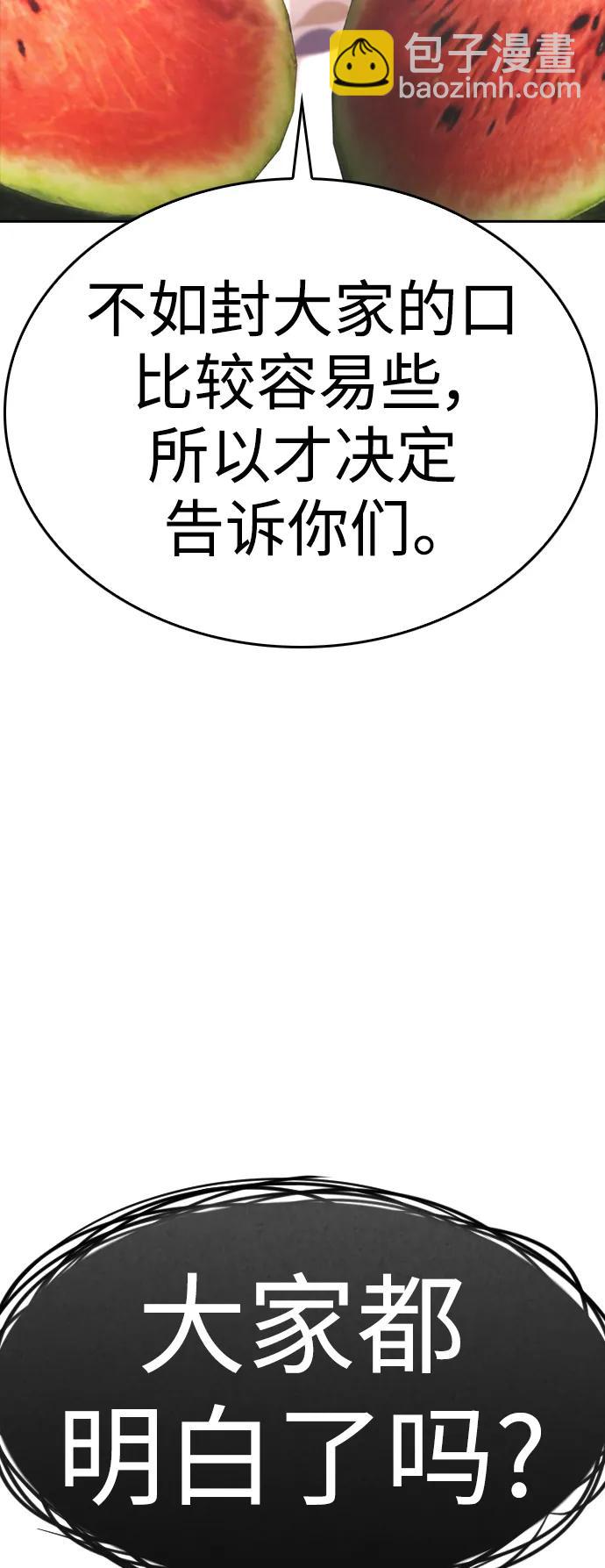 [第115话] 为什么要突然脱内裤...？46