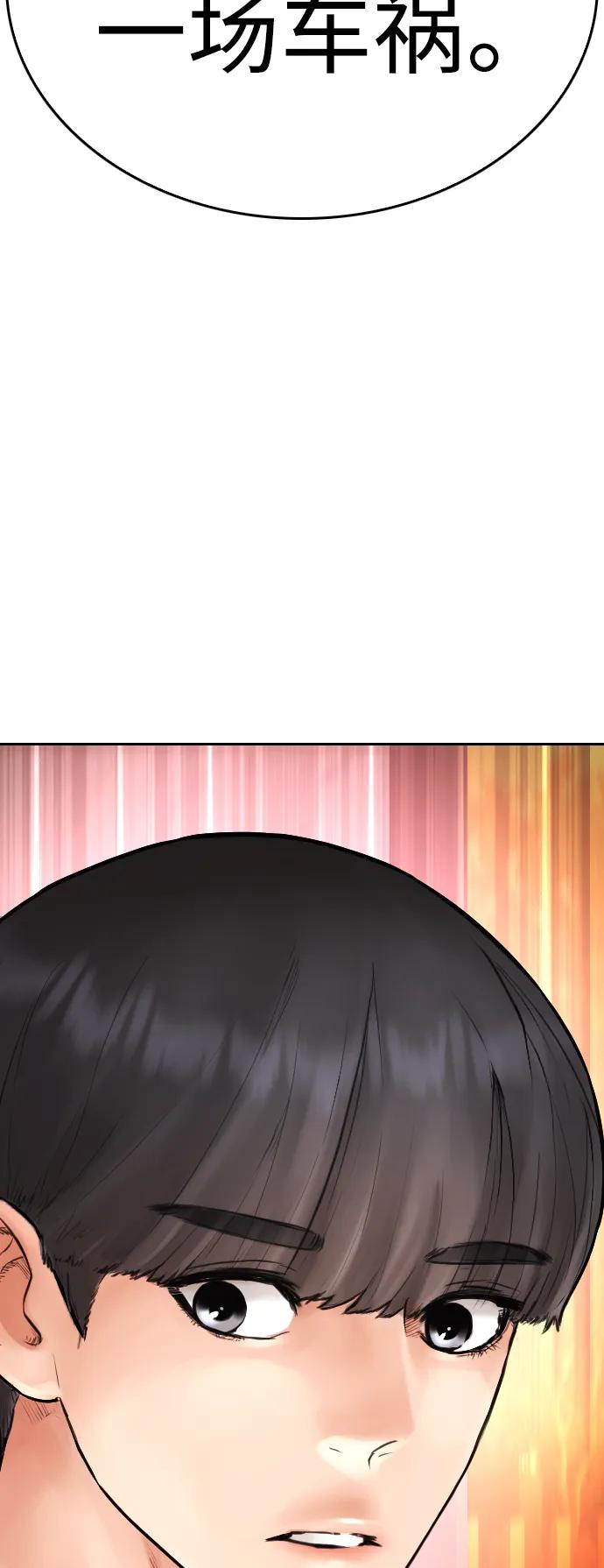 [第115话] 为什么要突然脱内裤...？6